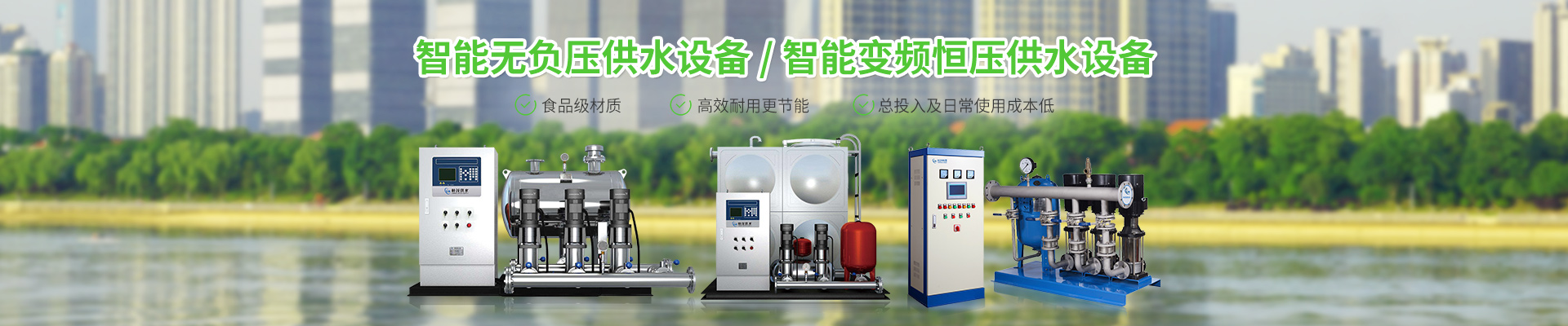 湖南林茂機(jī)電科技有限公司_長沙電氣自動化設(shè)備研發(fā)|消防設(shè)備|泵類給排水設(shè)備|不銹鋼水箱銷售